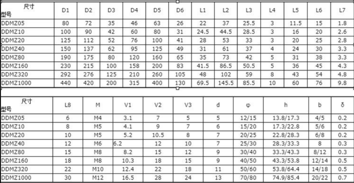 微信截圖_20240513165135